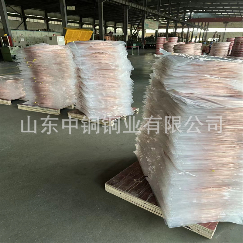 R410A aire acondicionado refrigeración tubería de cobre tubería de cobre de suministro de agua y drenaje tubería de cobre cubierta tubería de cobre placa de mosquitos tubería de cobre tubería de cobre para gas médico