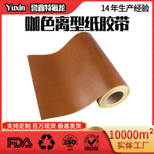 ���x�ͼ��ط����z���F�������͸ߜؽ^��PTFE���ķ���ϩ��ڙCÓģ