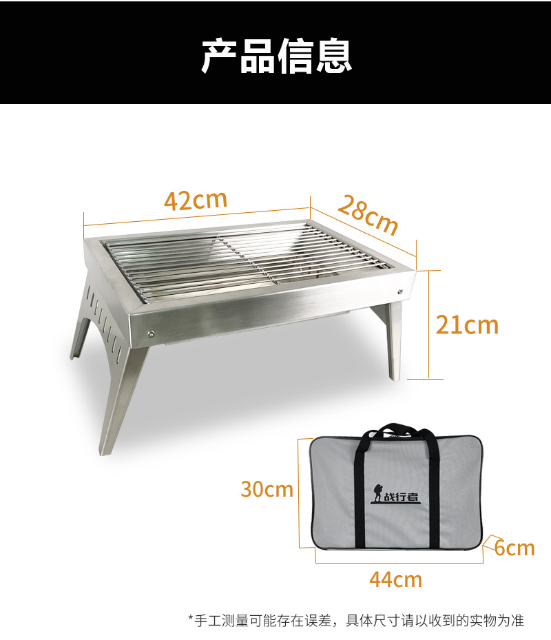 便携炉新_17.jpg