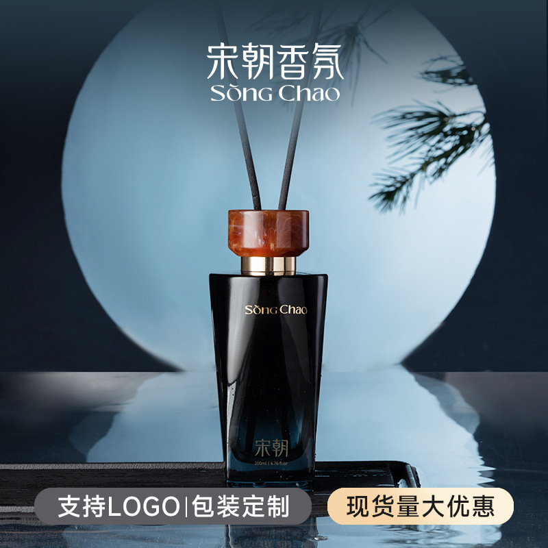 Song Dynasty No-Flame Aromatherapy Gift Set for Home, Long-Lasting Bedroom Fragrance, Birthday Gift, High-End Brand Style Song Dynasty No-Flame Aromatherapy Gift Set for Home, Long-Lasting Bedroom Fragrance, Birthday Gift, High-End Brand Style