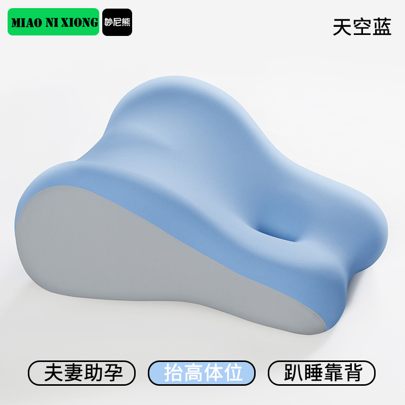 ベッドの横で寝るためのアイテム、ソファクッション、ベッドヒップリフト、多機能枕、お尻クッション、厚みのある半分横たわるクッション|undefined