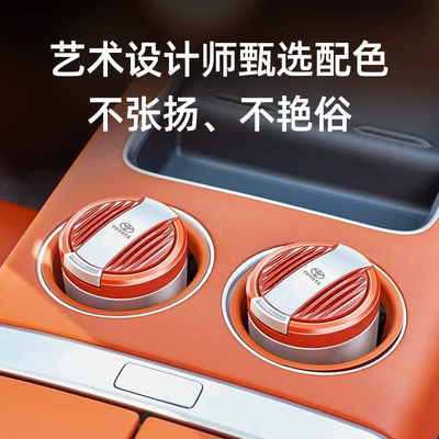 Car ashtray, Prado Senna Corolla Asia