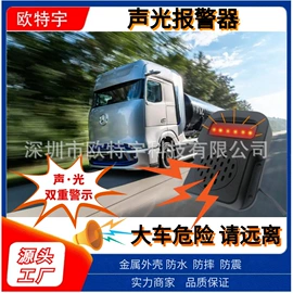 车载摄像头;车载显示器;行车记录仪