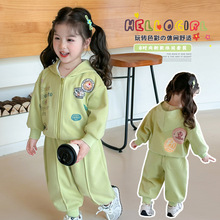 女童运动套装春秋2025新款洋气儿童时髦休闲开衫两件套女宝宝春装