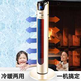 骆驼取暖器家用电暖气冷暖两用立式恒温省电办公室内空调扇暖风机