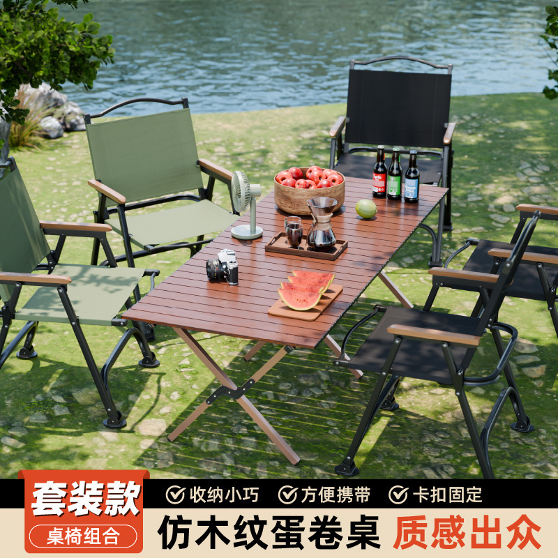 Camping Tables and Chairs Wholesale Outdoor Portable Folding Chairs Reinforced Carbon Steel Egg Roll Table Picnic Stall Kermit Chair