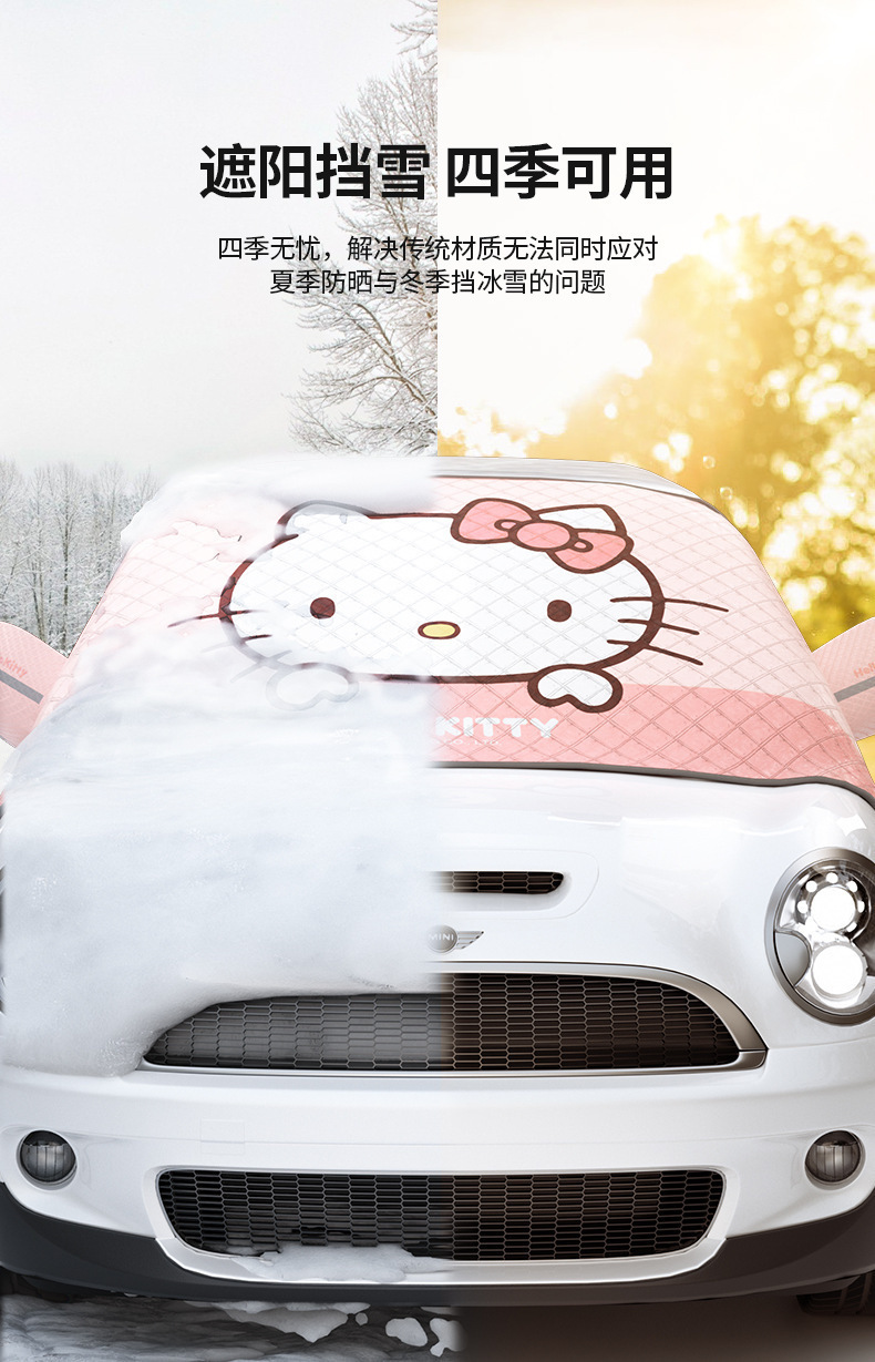 Car Snow Cover, Front Windshield Anti-Freeze Cover, Anti-Frost Car Cover, Winter Car Cover, Thickened Anti-Frost and Anti-Snow Cover for Winter Use