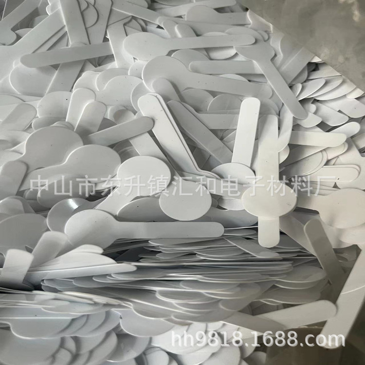 纽扣电池绝缘片PET白色透明隔电片18650电池插片麦拉片 免费拿样