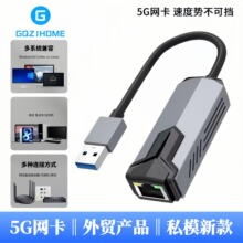 ���5G�о��W��USB3.0�Drj45�W���ھW�j�D�Q����򌼴�弴�þW��