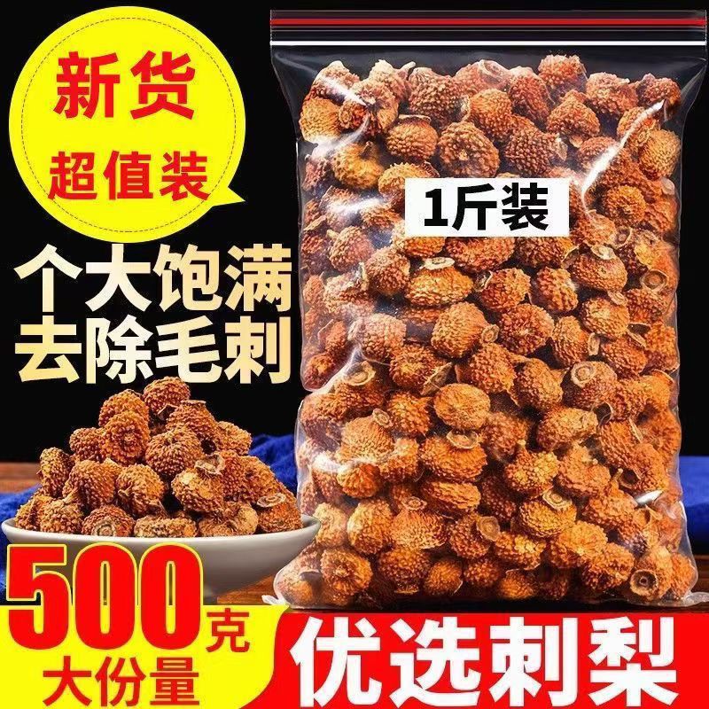 Dried Cili Fruit Tea Ci Li Rosa roxburghii 500g Sun Dried Guizhou Herbal Infusion for Tea Water and Wine overview