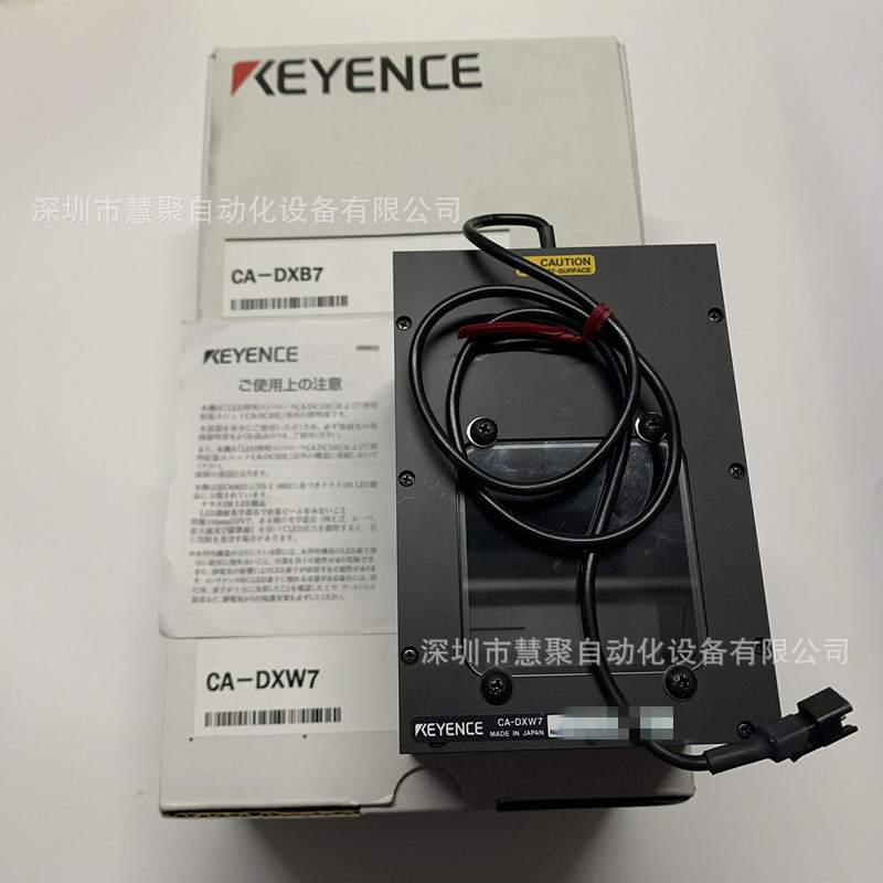 基恩士CA-DXB7同轴光源 全新原装 正品现货 实物图
