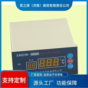 ��&middot;XMDW-21CK�ض�Ѳ�z�x�Ŝر�