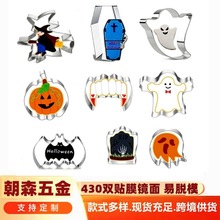 �f�}���P��ģ�������֩���ǹ����X���t��˪�決diy ������ģ