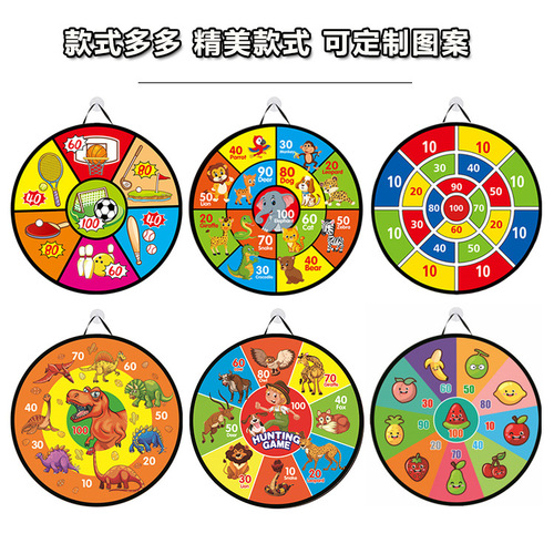 Children's sticky ball large 66 cm foldable dart board steel ring sticky ball cross-border indoor cartoon sticky ball target