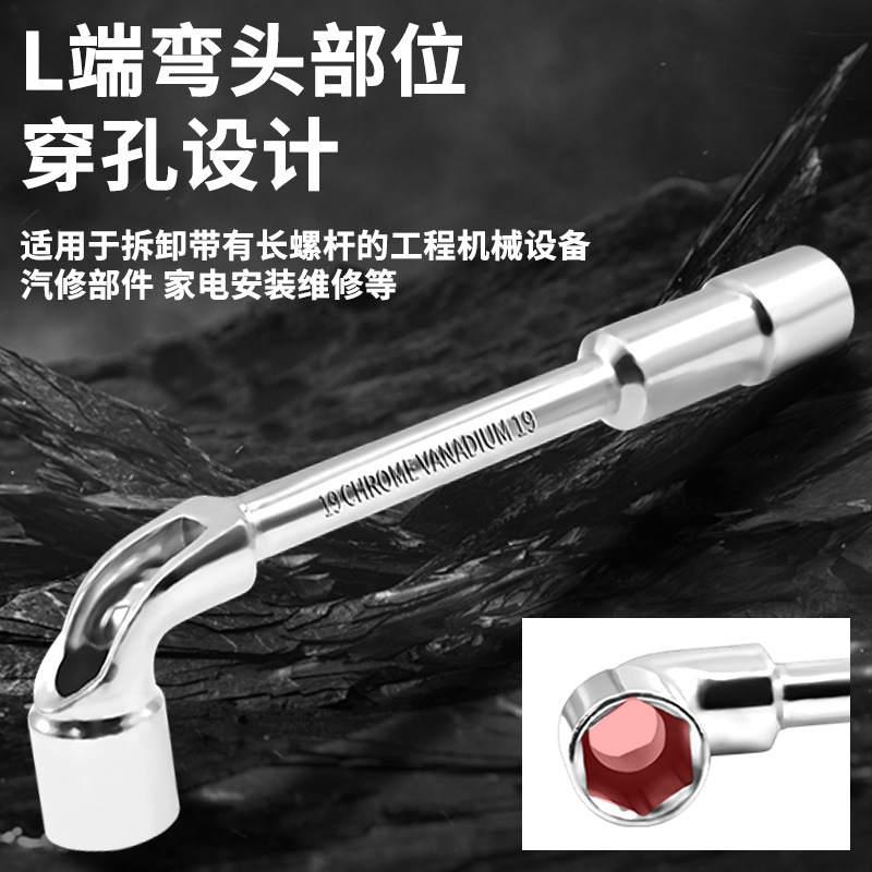 Comercio exterior transfronterizo de alta calidad perforación llave conjunto de doble cabeza L-hexagonal llave codo herramienta de reparación de espejo