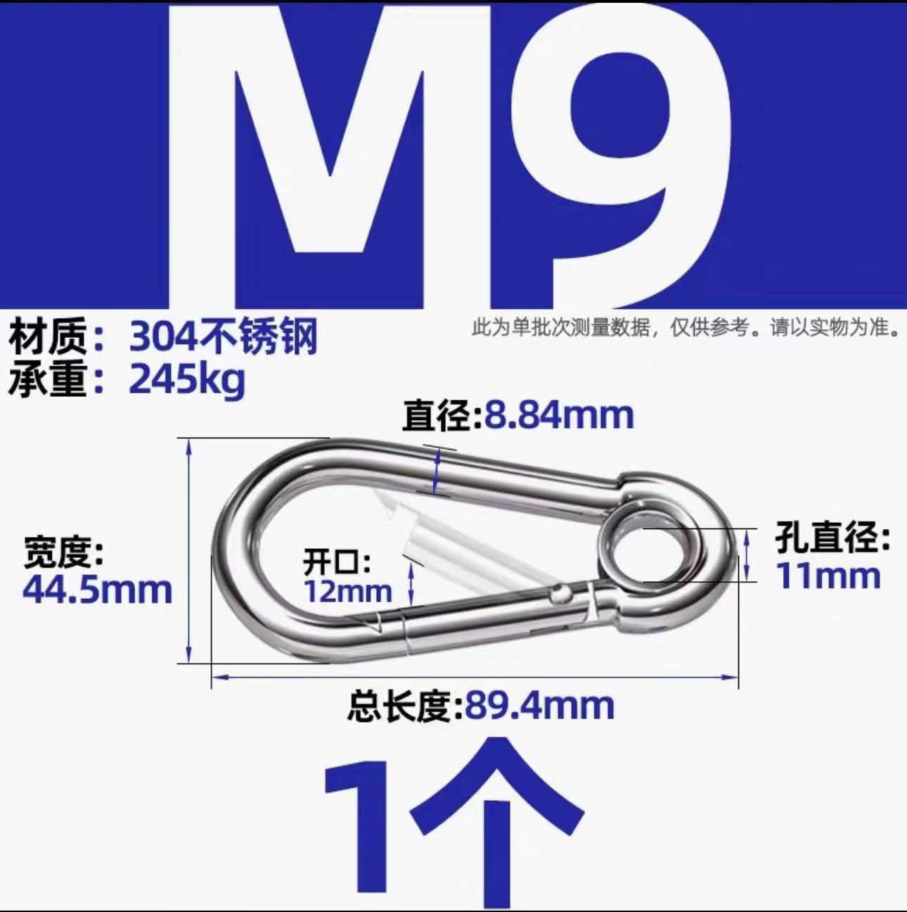 304 stainless steel spring buckle, safety spring buckle, mountain buckle, standard spring buckle, go