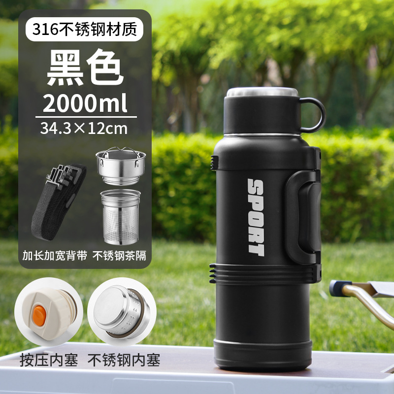 옵시디언 블랙 2000ML ( 2kg 물/이중 스위치 포함)