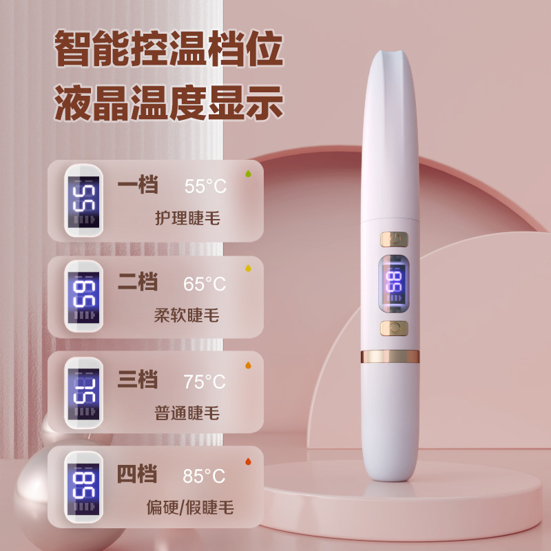 跨境新款电烫睫毛卷翘器三合一加热睫毛夹烫睫毛器修眉器修鼻毛器|undefined