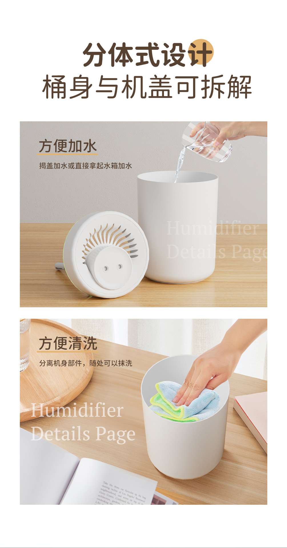 详情页_06