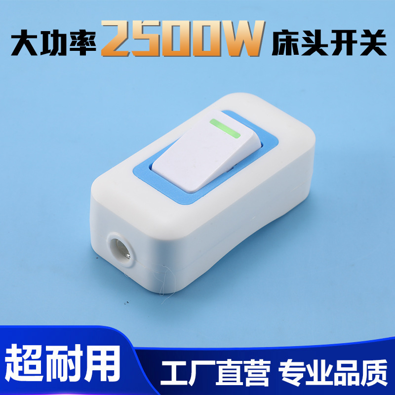 Wholesale Button Switch Bedside Switch Hand Pinch Rocker Midway Switch Electric Light Household Appliances Push Button Power Wiring
