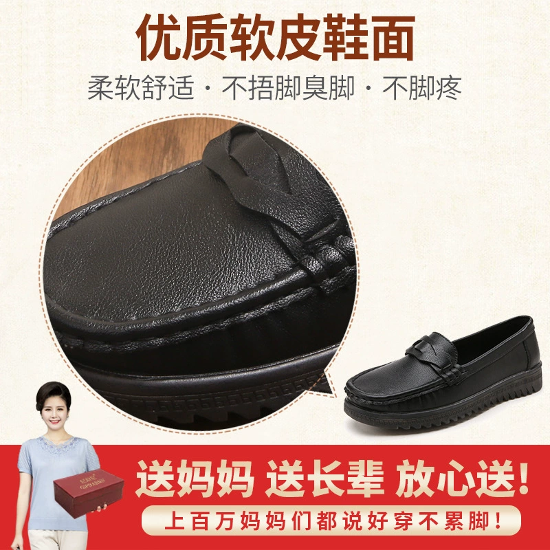 GIPOARNN Demi-Season Non-Slip Leather Loafers for Women, Soft Sole, Black, Sizes 35–41