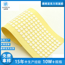 ģ��͸���������p���z�N�o���zƬ���Ə������h�z�A��ˮϴ�A�c�z�N