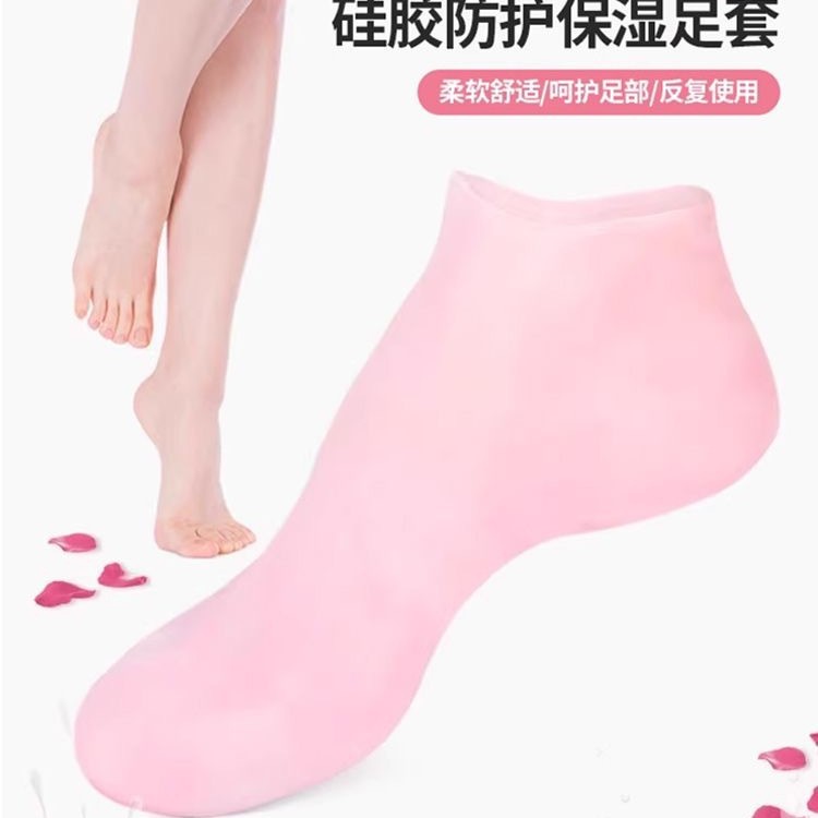 Silicone Heel Family Heel Anti-Crack Moisturizing Socks Gel Waterproof Whitening Foot Mask Covers Men's and Women's Beach Socks