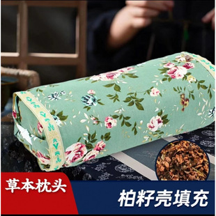 Cervical Pillow Palace Cypress Seed Shell Pillow Cypress Seed Shell Finished Product Old Coarse Cloth Cypress Shell Good Sleep Source Factory