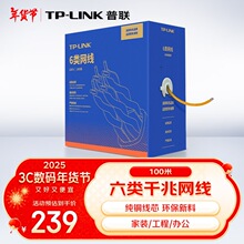 ����TP-LINK�� ���ǧ�׾W�� ԭ�bCAT6����θ��ٹ��̾W�� ��