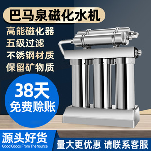 ���RȪ�弉�^�V�����P䓼��ôŻ�ˮ�C�N��̨ʽ���N����ֱ�ˮ�C