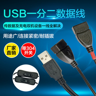 USBһ�ֶ����������_�P܇�dUSB���L��USB�_�P��1����2ĸUSB������