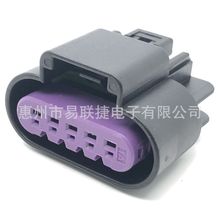 DELPHI德尔福连接器 13519051汽车线束连接器