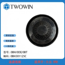 �m��춴󱊊W��0BH/0DE/0BT׃����������z�w0BH301125C����