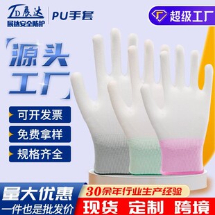 PU���׉T�ƉTָ13ᘼӺ�������o���ӹ����o�m͸��ڱ��T������