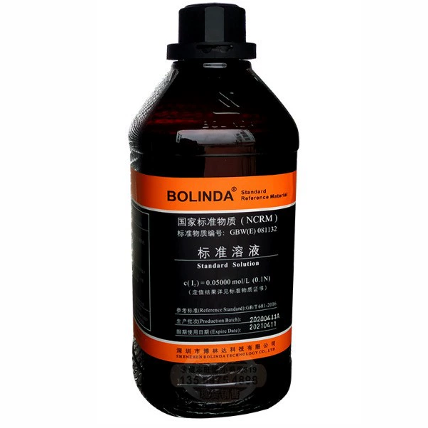 Анализ титрования 0.1мол/0,05/0,01 решения йода Стандартный Болинда прикрепил сертификат ГБВ (е) 081132