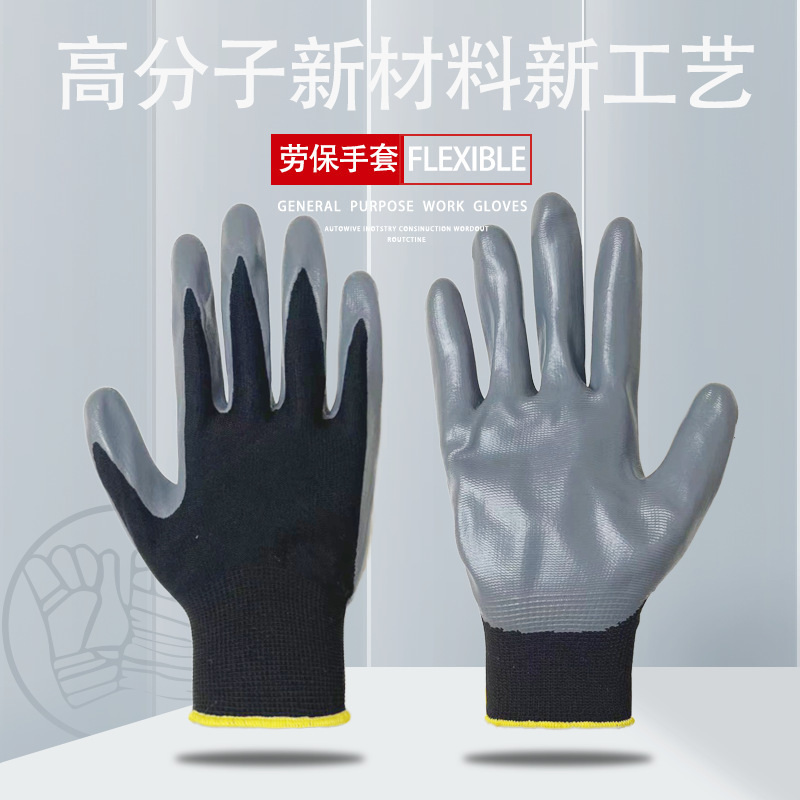 Guantes de poliéster de nitrilo brillante resistentes al desgaste antideslizantes antiestáticos trabajadores de la construcción que trabajan guantes de protección laboral al por mayor en stock