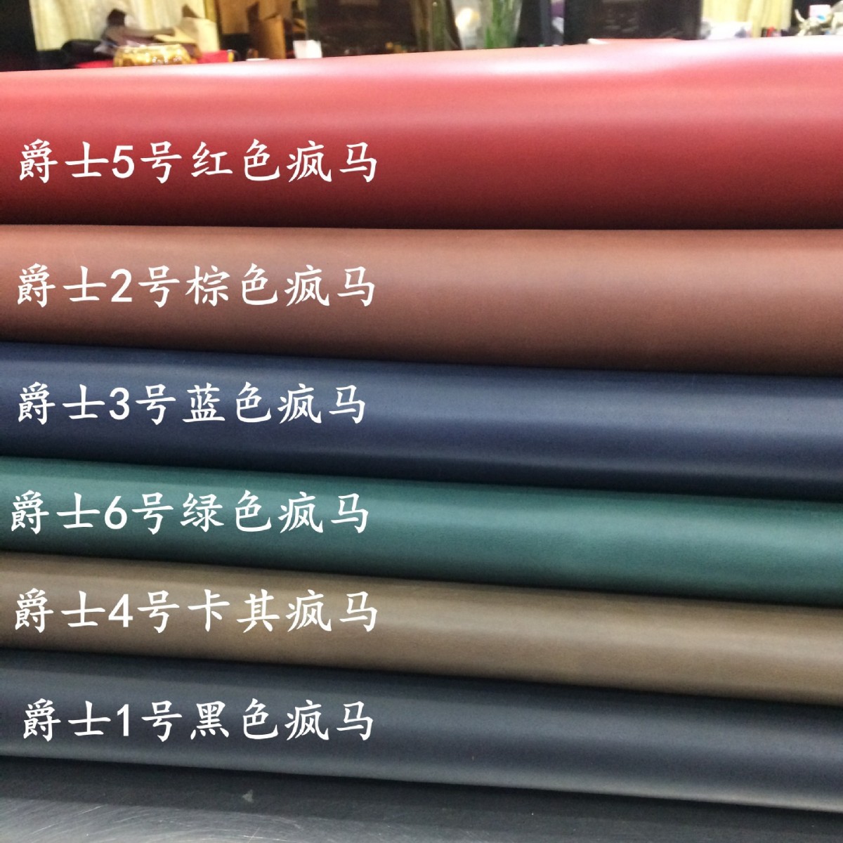 厂家直销批发进口头层复古油蜡疯马牛皮蜡感疯马