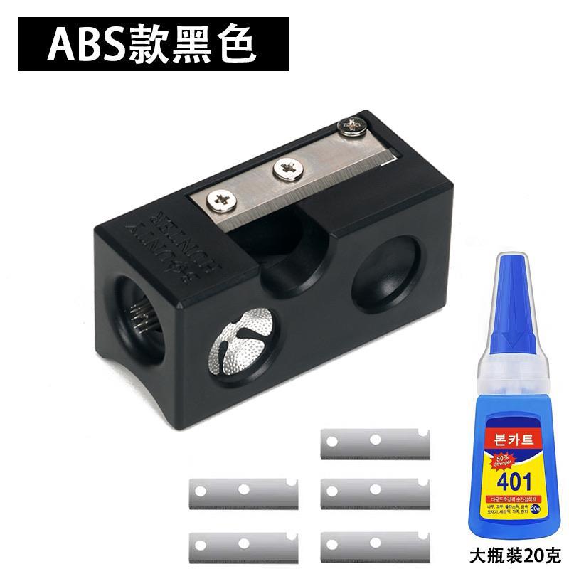 ABS Bayi Yibao Tauxen Repair+blade*5+401 glue