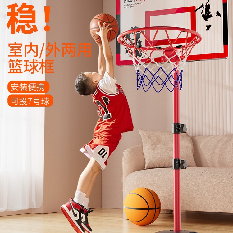 Basketball Stand Shooting Frame Indoor Home Use Outdoor Punch-Free Removable Shelf Silent Kidsren's Wall-Mounted Basketball Hoop