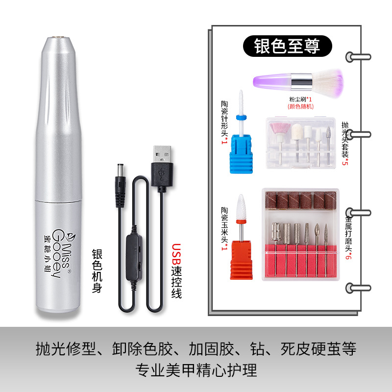 Máquina de pulir de eliminación de uñas tienda de uñas especial pulido eliminación de uñas pequeña pluma cabeza de molienda pluma portátil tipo máquina eléctrica