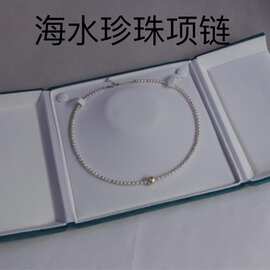 无调色日产akoya珍珠巴洛克锁骨链3.5-9.5mm海水珍珠18k金延长扣