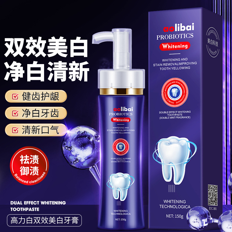 고력 백청색 푸시형