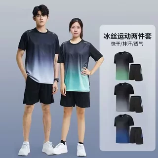 运动服套装2025夏季短袖男跑步冰丝夏季速干衣篮球服衣服宽松短裤