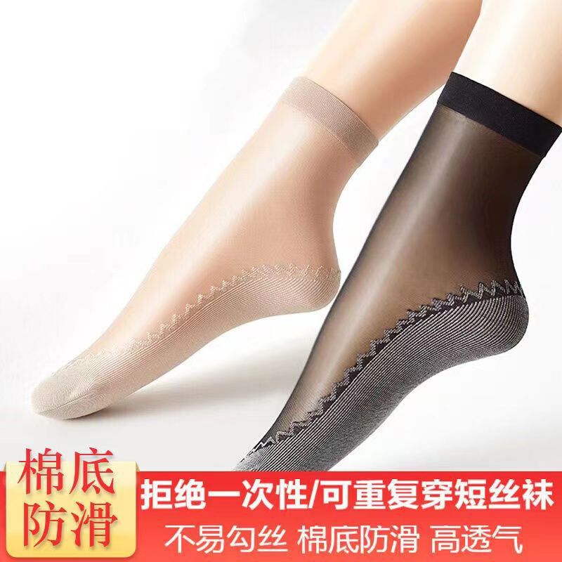 Medias de acero de dos generaciones con fondo acolchado de algodón de verano para mujer anti-enganche sudor-absorbente antideslizante terciopelo media pantorrilla calcetines cortos al por mayor