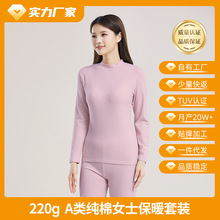 ���ƴ���Ůʿ220�˰���챣ů����A���к�ĥëԲ�����������װ