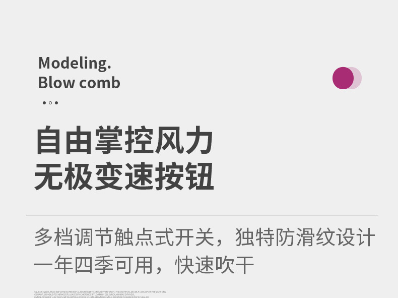 新款跨境亚马逊五合一热风梳多功能卷发器大功率直发器造型吹风梳详情22