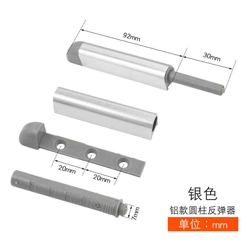 Rebotor cilíndrico de aluminio (plateado)