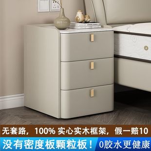 Pure Solid Wood Bedside Table, Light Luxury Slate, All Solid Wood Storage Cabinet, Modern Simple Solid Wood Storage Cabinet, Bedroom Bedside Cabinet