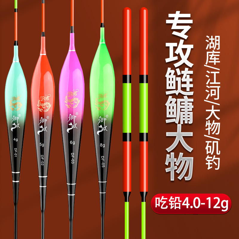 Large float bold eye-catching silver carp float long shot float rock fishing slide float deep water Lake big eat lead carp green grass fish float