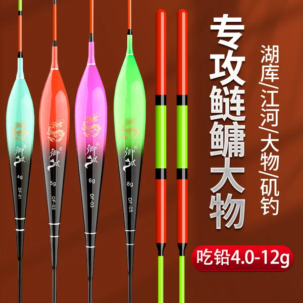 Large float bold eye-catching silver carp float long shot float rock fishing slide float deep water Lake big eat lead carp green grass fish float